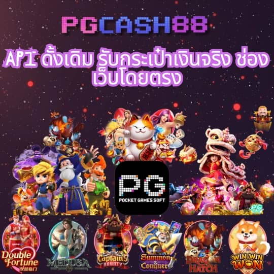 บ้านผลบอลสดวันนี้ 888